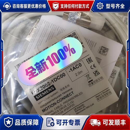 议价6FX2002-1DC00-1AC0西门子可维修