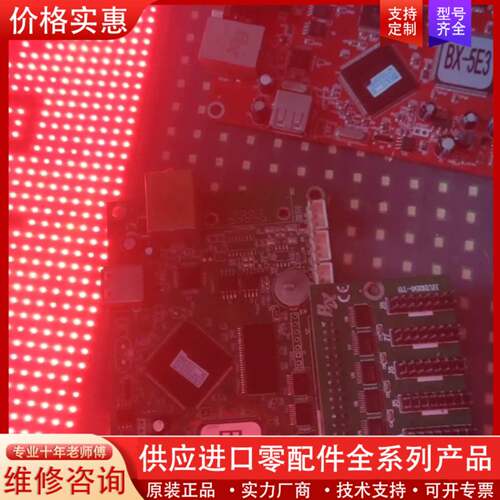 议价仰邦控制卡 LED显示屏  BX-5E1 320元。BX