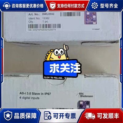 议价Bihl+Wiedemann必威AS-i 3.0 Slave可维修