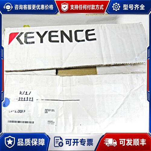 议价基恩士KEYENCE CV-X100FP可维修