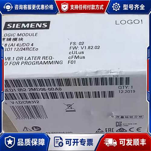 议价6ED1052-2MD08-0BA0可维修