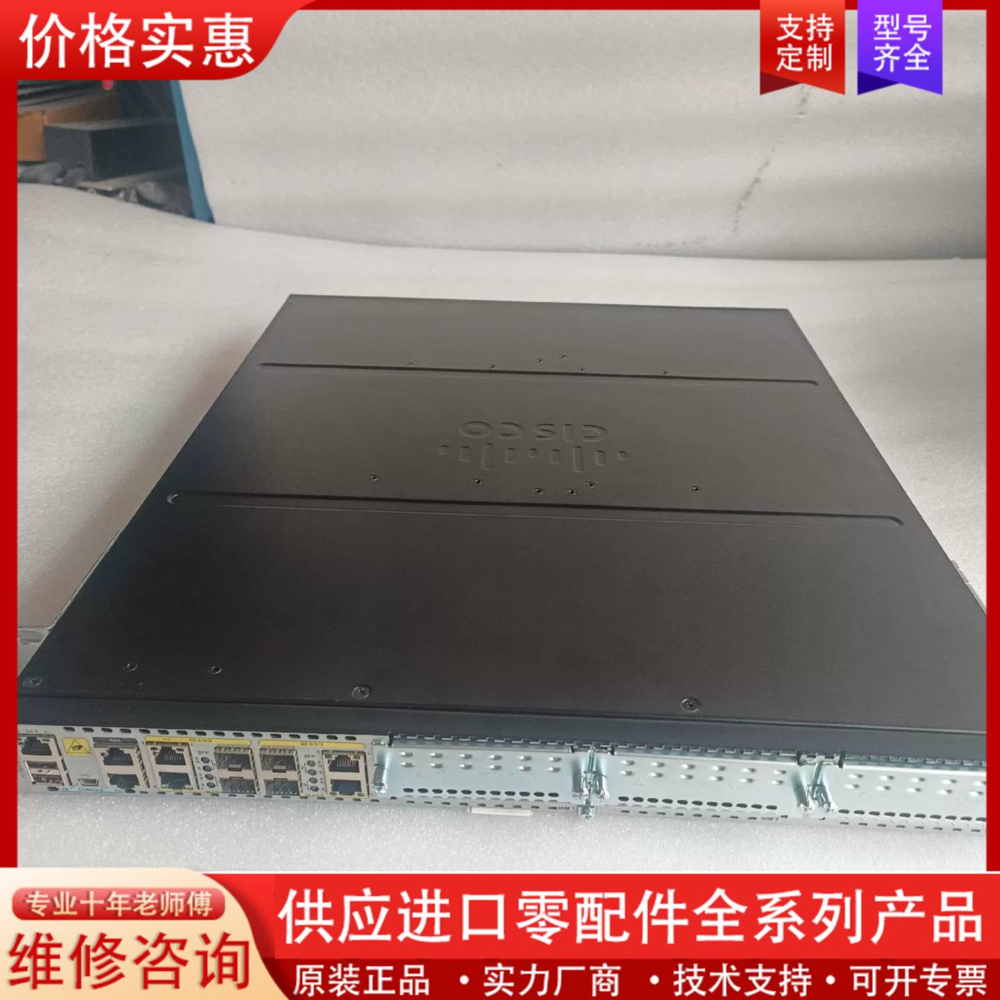 议价思科  ISR4431/k9  千兆企业路由器