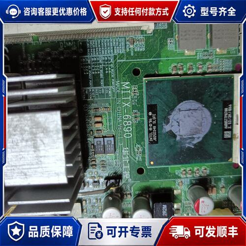 议价MITX-6890工控主板件可维修
