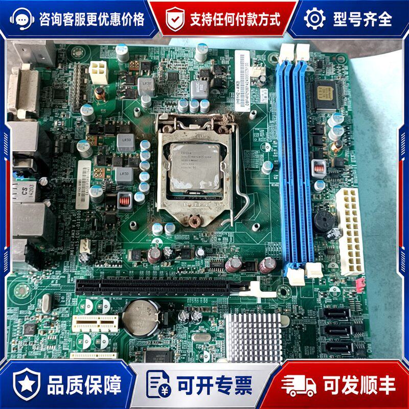 议价H61H2-AM3主板 加CPU带挡板件可维修图片