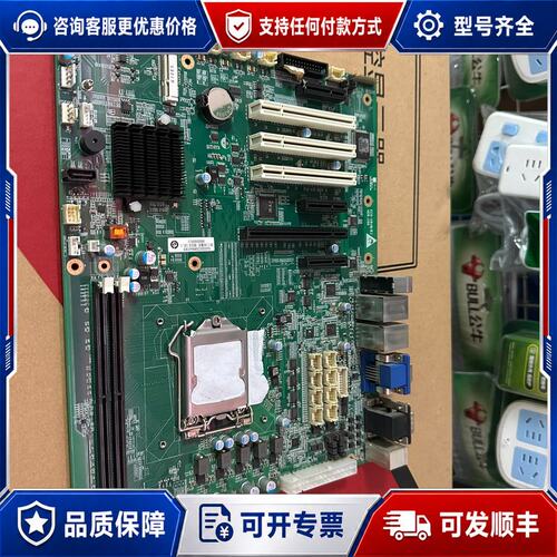 议价研祥工控机主板EC0-1818（B）VER：C00可维修