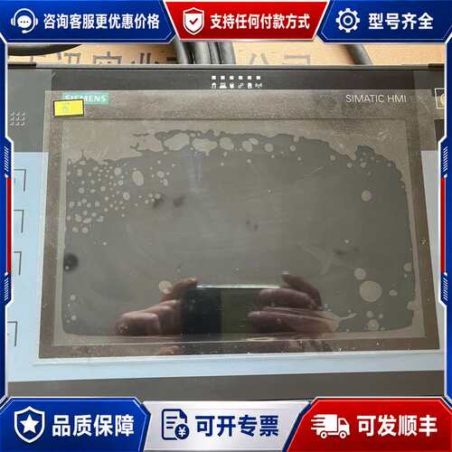 议价西门子ITP1000，6AV7880-0AA21-0AA2，可维修