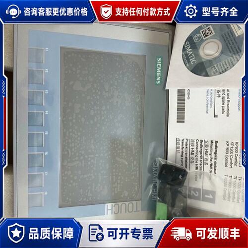 议价99新西门子6AV2123-2GA03-0AX0 KTP70可维修
