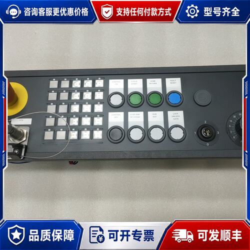 议价西门子MPP483IEH-S69按键面板6FC5303-1A可维修