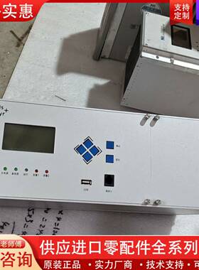 议价电力采集终端 兰吉尔Landis+Gyr，功能包好，具体