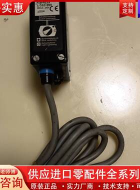 议价NT6-N112，进口SIGK施克色标传感器NT6-N1