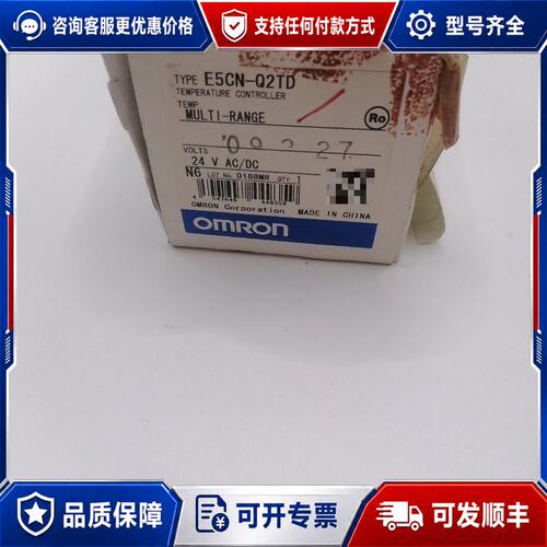 议价温控器E5CN-Q2TD多范围适用24 V AC可维修