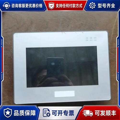 议价触摸屏 SHMI-7B-V12，，的，成可维修