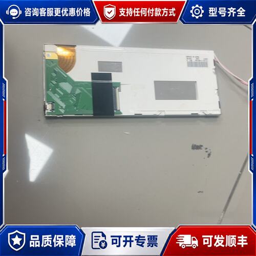 议价TX16D11VM2CAA 日立62寸液晶屏 价格可维修