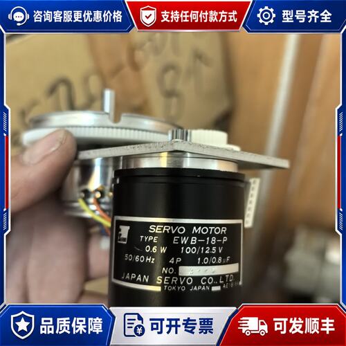 议价SERVO CO., LTD 生产的 EWB-18-P可维修