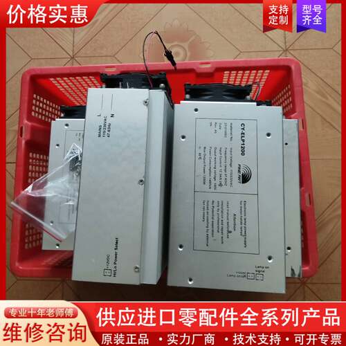 议价FINERRT电子整流器CY-ELP1200现有9台