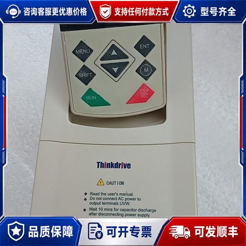 议价科动变频器型号TD620－4T15G22LB可维修