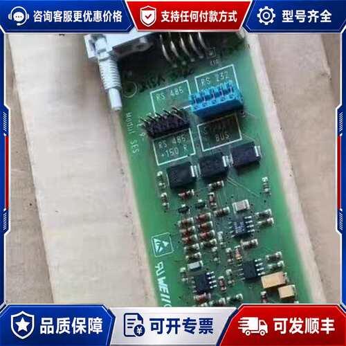 议价99新 西门子6DR2803-8C PLC模块可维修