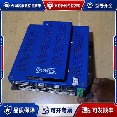 议价DYNICS可维修