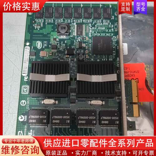 议价Intel 9404PT四口千兆网卡 EXPI9404PT千