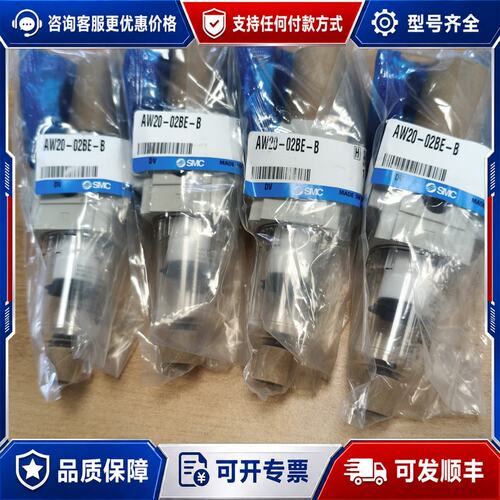 议价调压阀AW20-02BE-B剩可维修