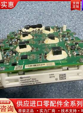 议价FS820R06A6P2B GD820HTX75P6H ig
