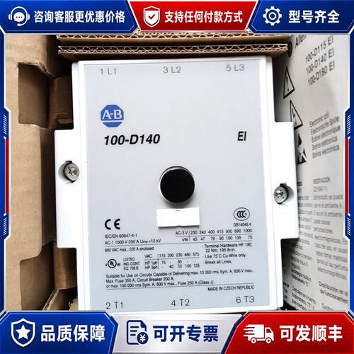 议价100-D860ED11可维修