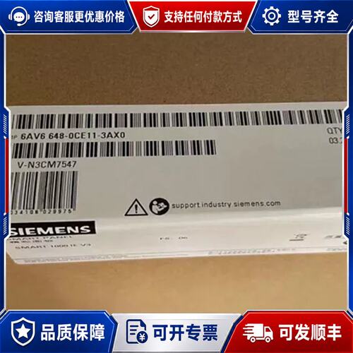 议价6AV6648-0CC110CE11-3AX0西门子S可维修