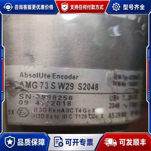 议价AMG73S W29 S2048可维修
