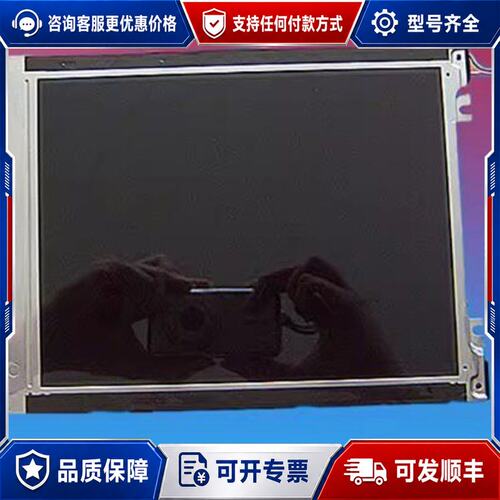 议价实价 HLD0909-010050工业显示屏可维修