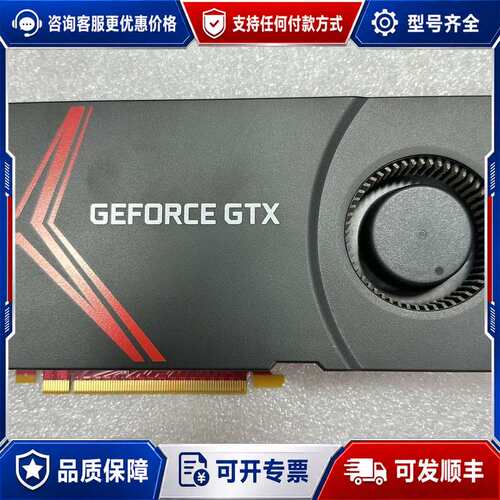 议价1070Ti 8G可维修