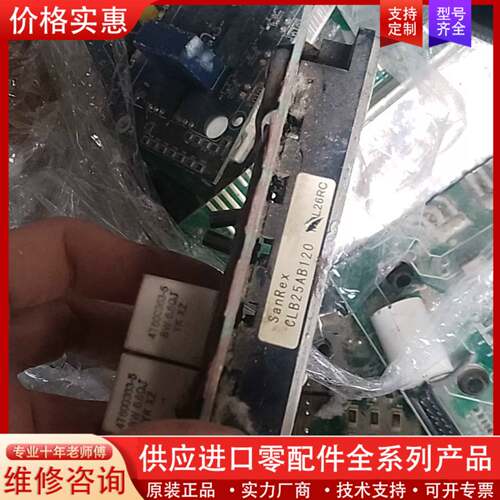议价CLB25120 测好发货
