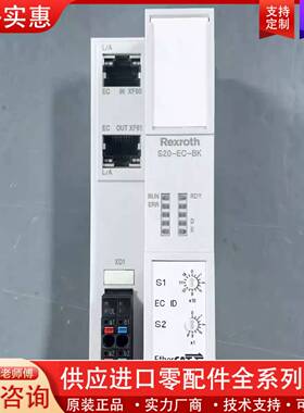 议价Rexroth模块S20-EC-BK R91117