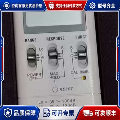 议价台湾泰仕TES1350A噪音计分贝仪噪音测试仪，，裸可维修