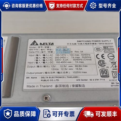 议价02CL331 用EMX0 MPS1025 FX951 FV可维修