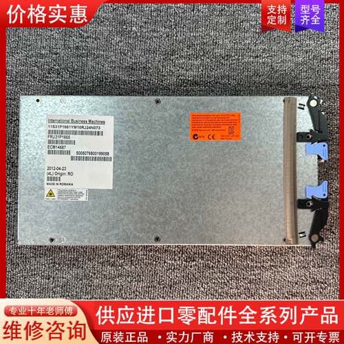 议价IBM 45W8086 31P1582 DS8000 3