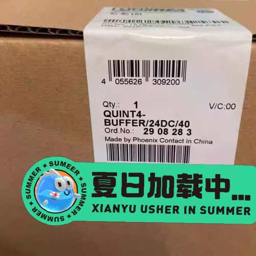 议价2908283缓冲模块 型号QUINT4-BUFFE可维修