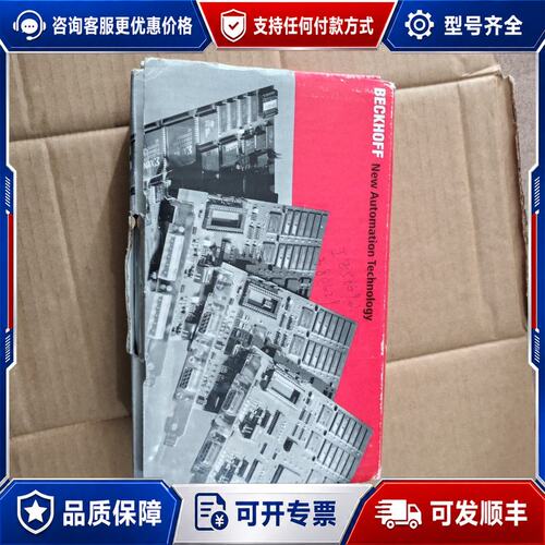 议价倍福控制卡FC9002 的可维修