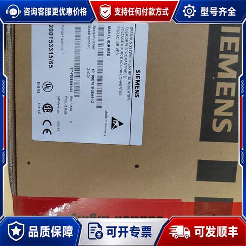 议价6SE7016-1EA61可维修