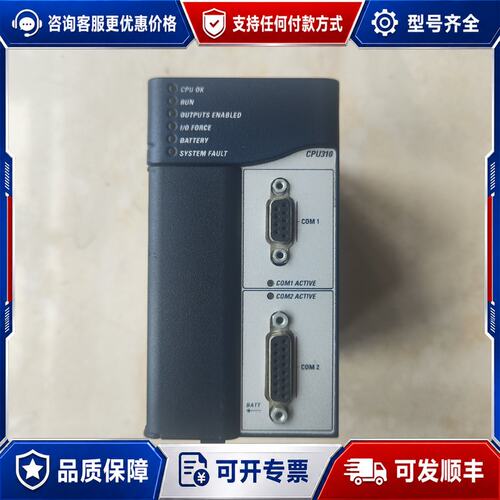 议价ic695cpu310外观重新没磕碰破损IC695C可维修