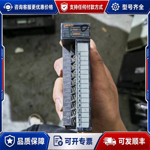议价三菱Q68ADI模拟量输入模块可维修