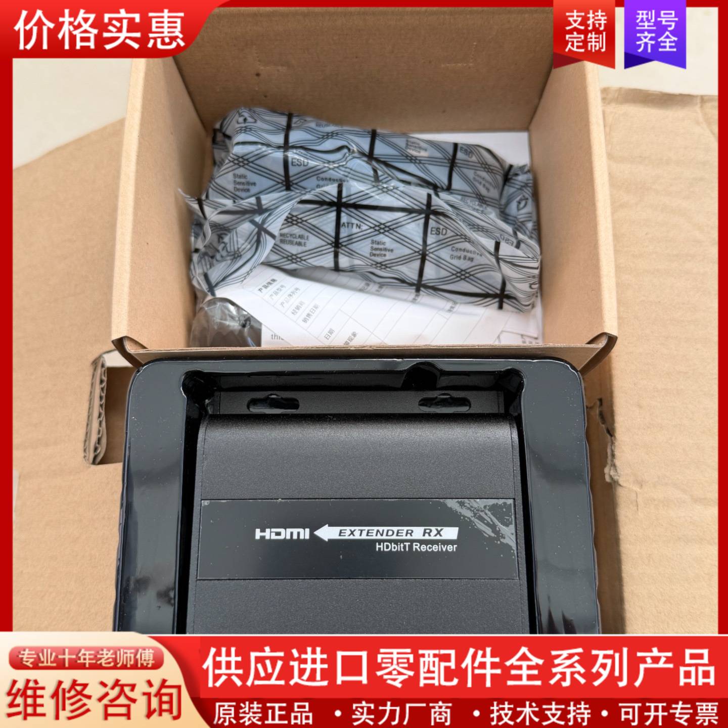 议价朗强HDMI转网线延长器 120米