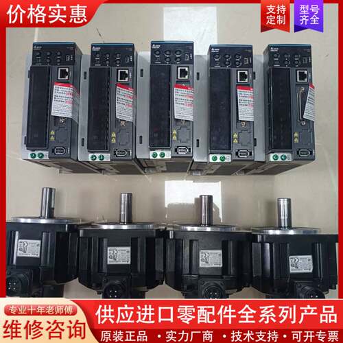 议价ASD-B3-1021-L+ECM-B3M-E21310RS