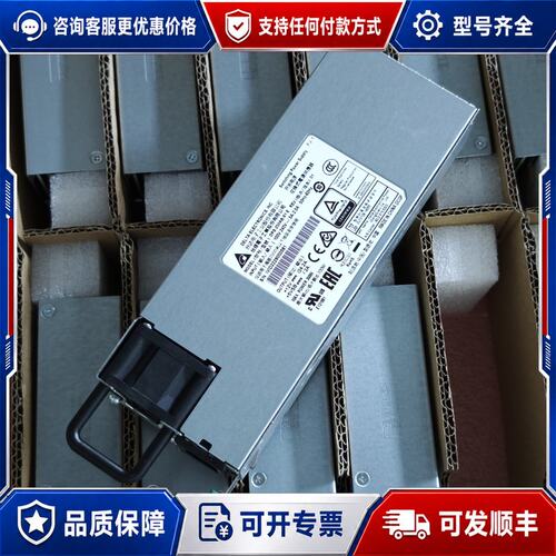 议价台达 DPS-250AB-81 A 250W 开关电可维修