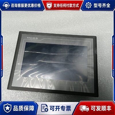 议价昆仑通泰触摸7寸TPC7062KDTPC7062DW二可维修