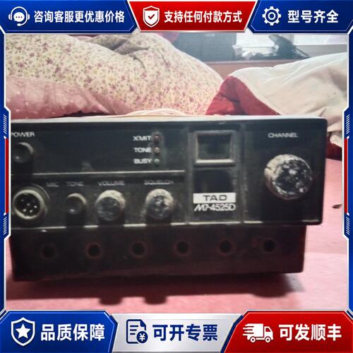 议价TAD M7-4525D中继台，，型号M7-4525可维修