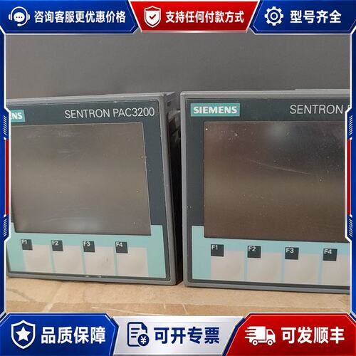 议价西门子 SENTRON PAC3200 7KM2112-0B可维修