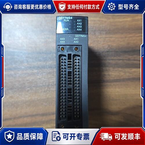 议价三菱 QD77MS4可维修