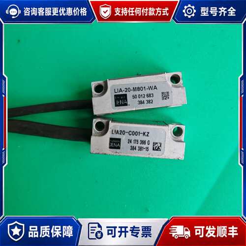 议价件 JENA光栅尺读数头 LIA20系列可维修
