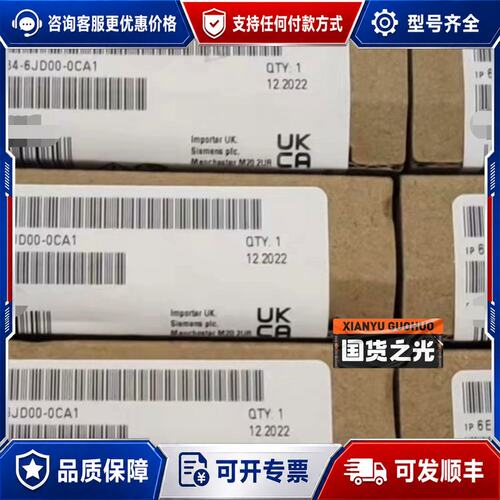 议价西门子6ES7134-6JD00-0CA1未封需可维修
