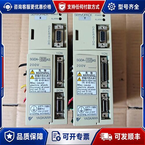 议价安川驱动器SGDA-02AS200V两台成色还可以可维修